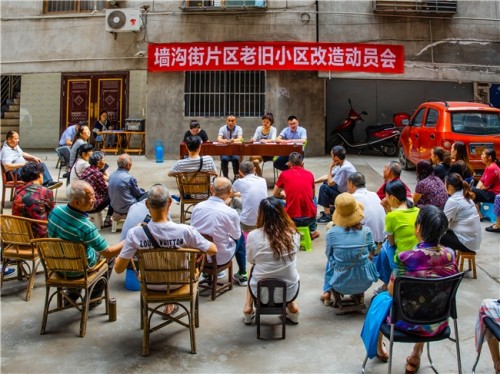 “老破小”变“清雅居” 眉山市做好三篇文章统筹老旧小区改造