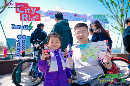 300名骑手以车轮丈量爱心，助力山区儿童美育发展