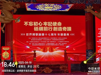 民族精神   中國力量 国宝级中医—— 周培富教授