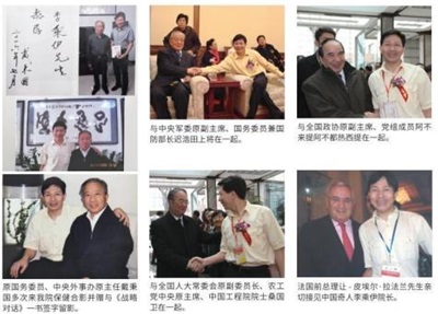 当代中医事业奠基人李乘伊院士