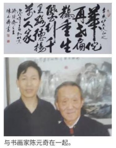 当代中医事业奠基人李乘伊院士