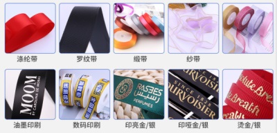 缎带行业的创新引领者—记义乌市东鼎纺织有限公司董事长黄建顺