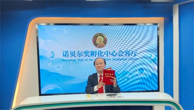 【诺贝尔奖孵化中心会客厅】【彭宏钟：超越彭祖800岁即将产生Ⅰ《研究发现人类我能活千岁（1000岁）》】