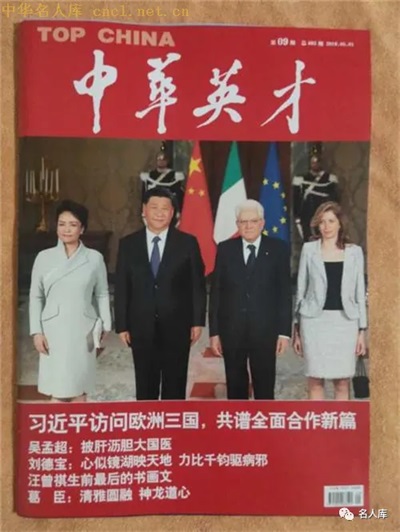 刘德宝：以“善终守护”重塑生命尊严的燃灯者