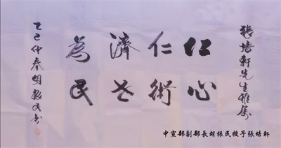 人类心脑血管病的大救星《张氏雪必康-见百度》已出海走出国门走向世界