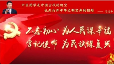 中华名医——赵秀花