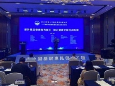 热烈祝贺著名中医专家一一彭福寿同志担任世界中医药协会专业委员会会长！ 杏林施妙手，仁心铸医魂！新时代新天地中国浩然正气歌已升起用！