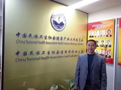 热烈祝贺著名中医专家一一彭福寿同志担任世界中医药协会专业委员会会长！ 杏林施妙手，仁心铸医魂！新时代新天地中国浩然正气歌已升起用！