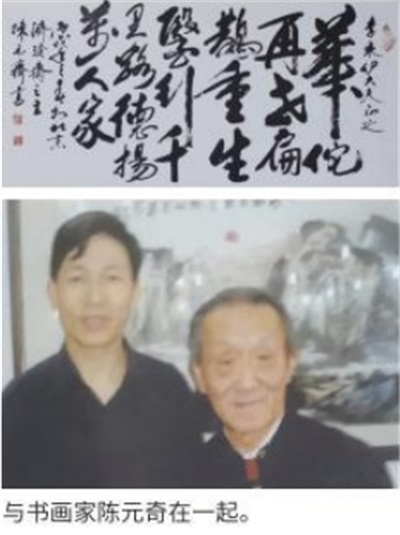 当代中医事业奠基人 李乘伊院士