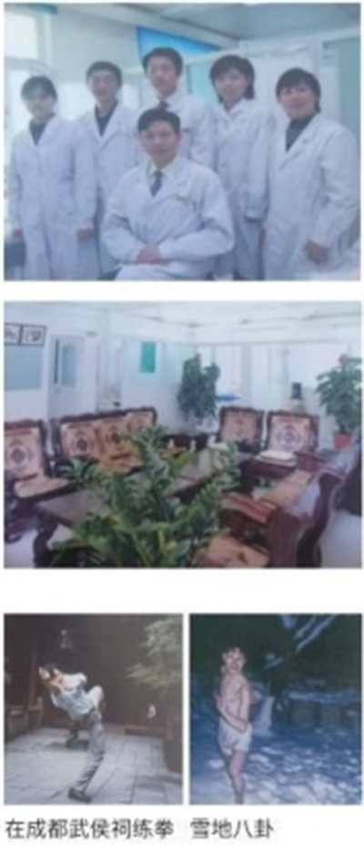 当代中医事业奠基人 李乘伊院士