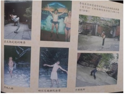 当代中医事业奠基人 李乘伊院士