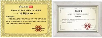 中国灵芝第一人——徐建兰