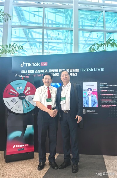 当代中医事业奠基人李乘伊院士在韩国济州论坛发声：中医药全球化将谱写人类健康新篇章