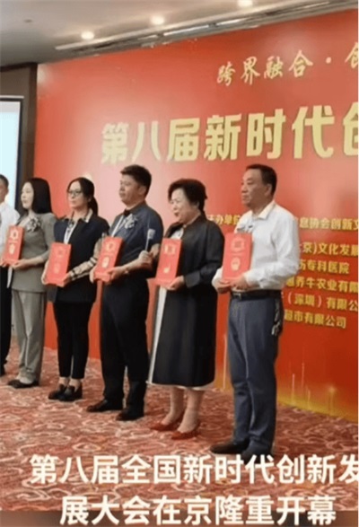 杏林春雨润初心 弘扬中医利国利民 九台华一医院院长 闻树忠