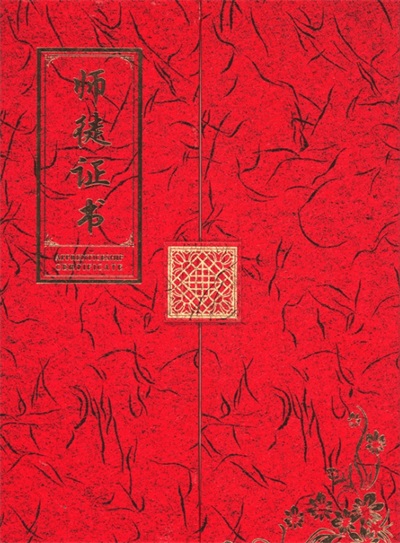 杏林春雨润初心 弘扬中医利国利民 九台华一医院院长 闻树忠