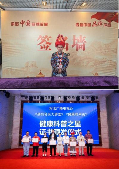 守护苗医千年智慧，仁心仁术续写传奇 ——苗医药非遗传承人田懋克