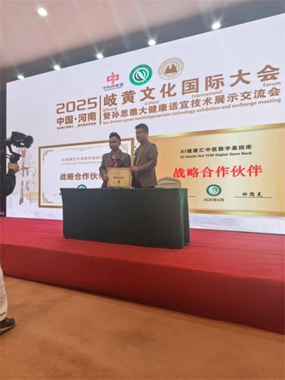 守护苗医千年智慧，仁心仁术续写传奇 ——苗医药非遗传承人田懋克