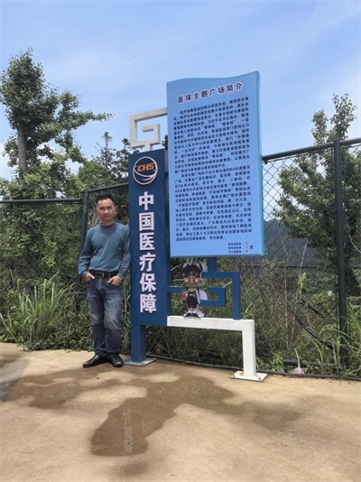 守护苗医千年智慧，仁心仁术续写传奇 ——苗医药非遗传承人田懋克