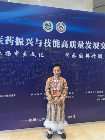 守护苗医千年智慧，仁心仁术续写传奇 ——苗医药非遗传承人田懋克