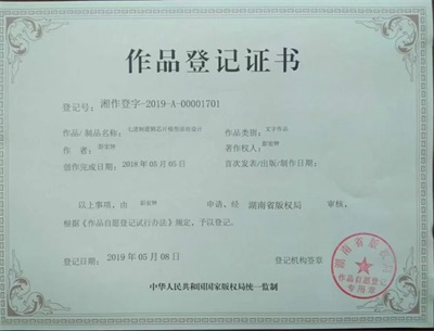 诺贝尔奖孵化中心会客厅