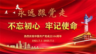 张敏娜：以传统文化之姿，向党的诞辰献礼