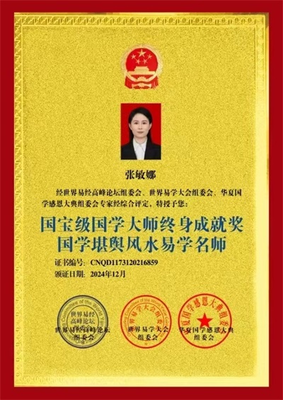 张敏娜：以传统文化之姿，向党的诞辰献礼