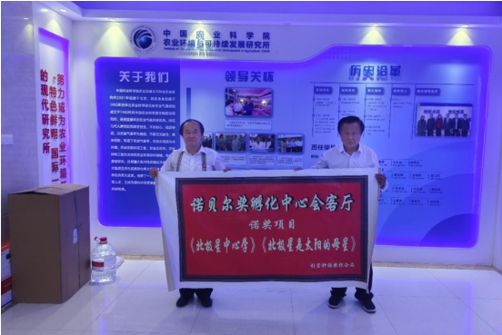 《生物靶向运动宏微动力学机理机制数理化基础宏微科学》彭宏钟