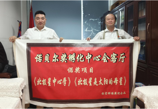 《生物靶向运动宏微动力学机理机制数理化基础宏微科学》彭宏钟