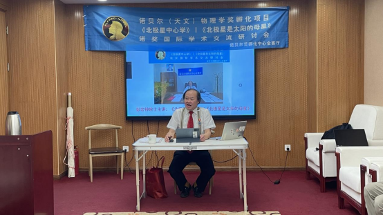 《生物靶向运动宏微动力学机理机制数理化基础宏微科学》彭宏钟