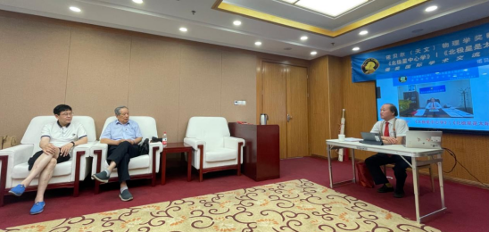 《生物靶向运动宏微动力学机理机制数理化基础宏微科学》彭宏钟