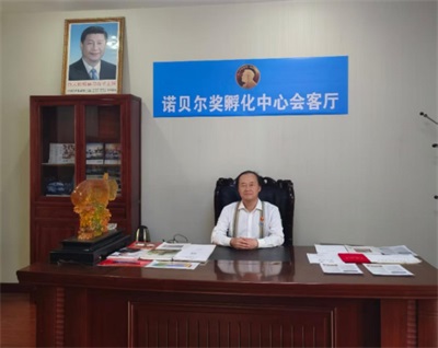 《 元素的原子结构及其物理和化学性质 》