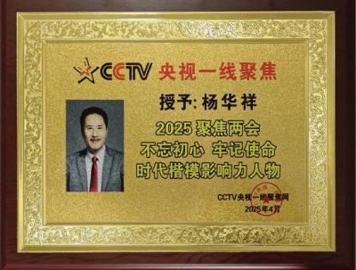 无形的镣铐： 当“民间大使”的仁心折翼于故土之困