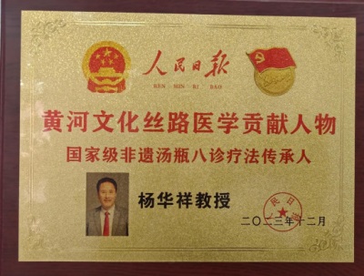 无形的镣铐： 当“民间大使”的仁心折翼于故土之困