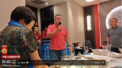 国宝级中医——周培富