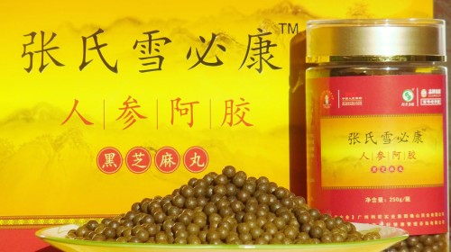 【国医名师咨询】 用生命验证的健康方案  让千万人远离心梗脑梗