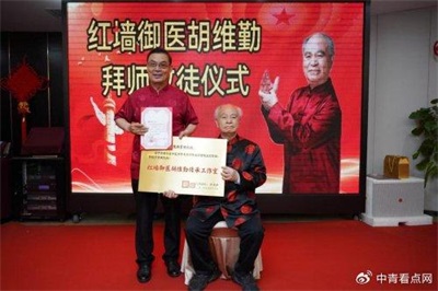 彭尔欢: 打造社区康养驿站 守护中医康养之道