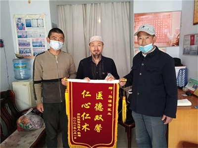 世界中医药联合会   传统医学博士——  马忠义院长