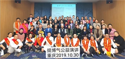 世界中医药联合会   传统医学博士——  马忠义院长