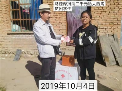 世界中医药联合会   传统医学博士——  马忠义院长