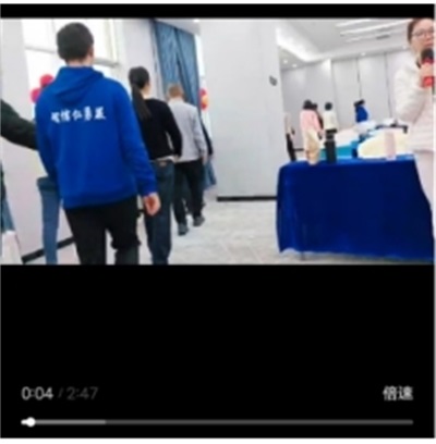 世界中医 药联合会 传统医学博士——马忠义 院长