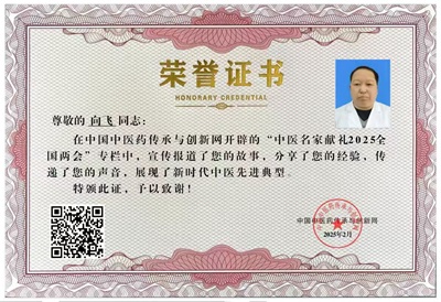 关于《五脏六腑》修复之十