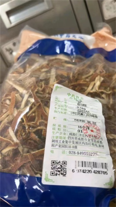 关于《五脏六腑》修复之十