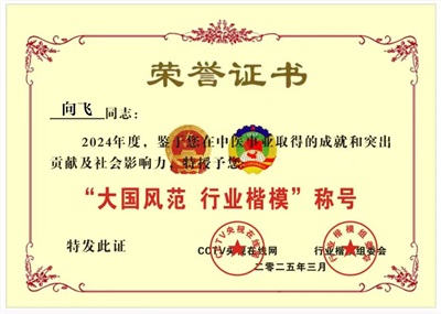 关于《五脏六腑》修复之十