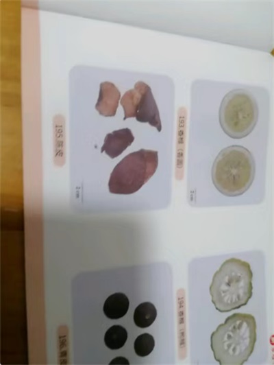 关于《五脏六腑》修复之十