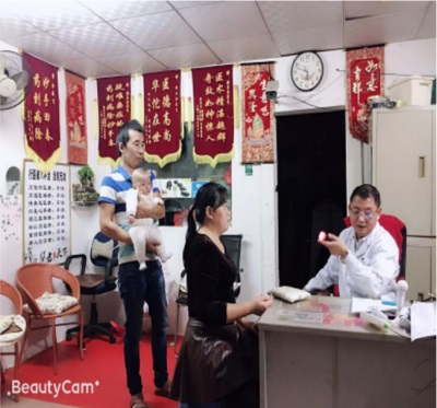 著名新时代中医专家——余火新