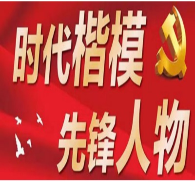 著名新时代中医专家——余火新