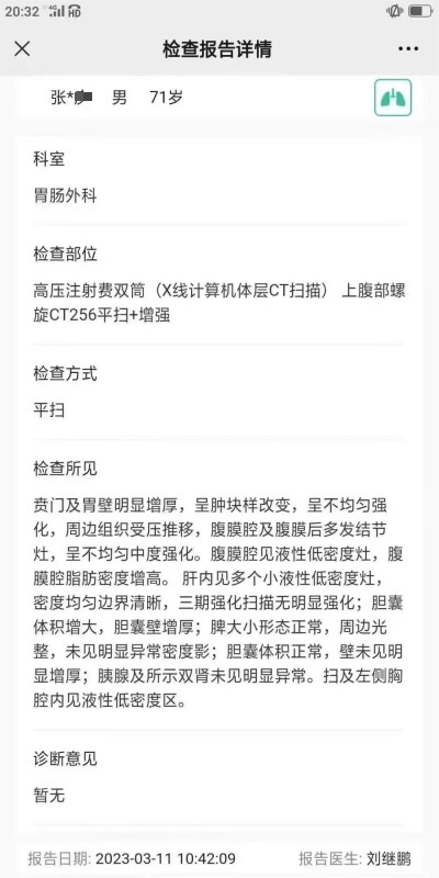 八一建军节98周年专题报道 清代御医第四代传人——黎化雨
