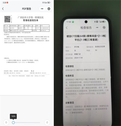 高手在民间广西百色杨忠雅