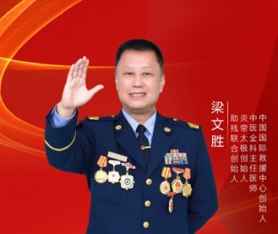 共筑中国梦 争当应急先锋  为实现中国民族伟大复兴而砥砺奋斗