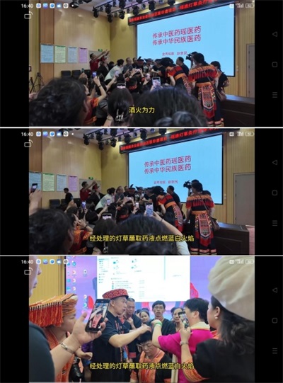 金秀瑶族灯草灸疗法 瑶医药非物质文化遗产传承人---赵衷民